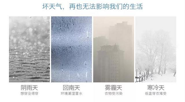 家用除濕機的五大使用誤區,你中了幾招?