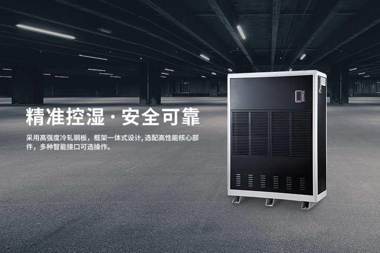 呵護(hù)家人環(huán)境健康，伊島除濕機(jī)表現(xiàn)更出色