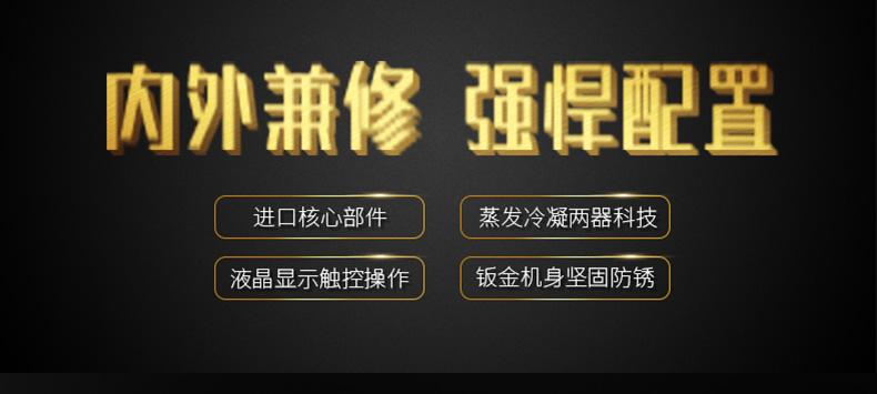 南方潮濕地區適合用什么除濕器?