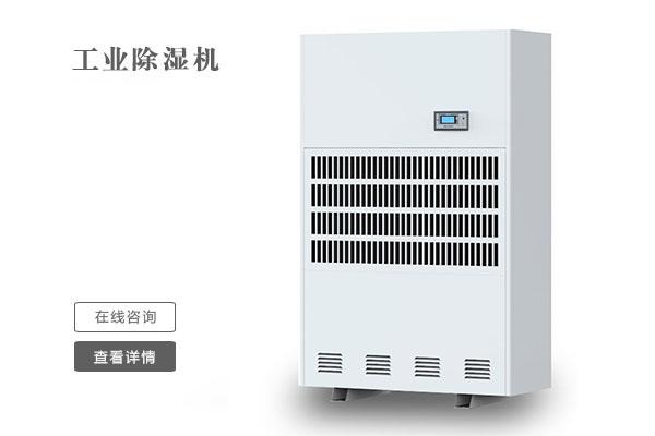 含濕量和相對濕度,露點溫度的含義