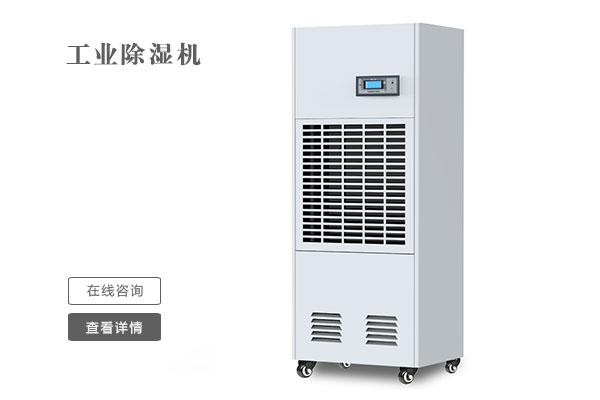 回南天到來，除濕機都準備好了嗎？